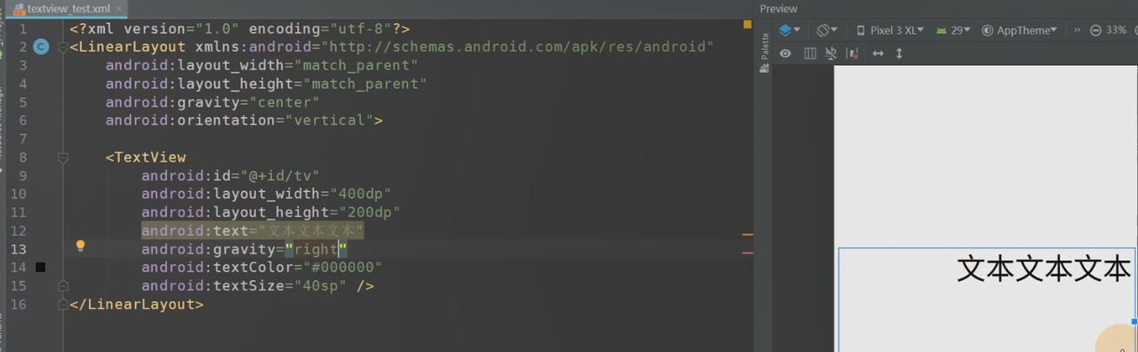 图片[124] - Android原生开发基础 - 宋马