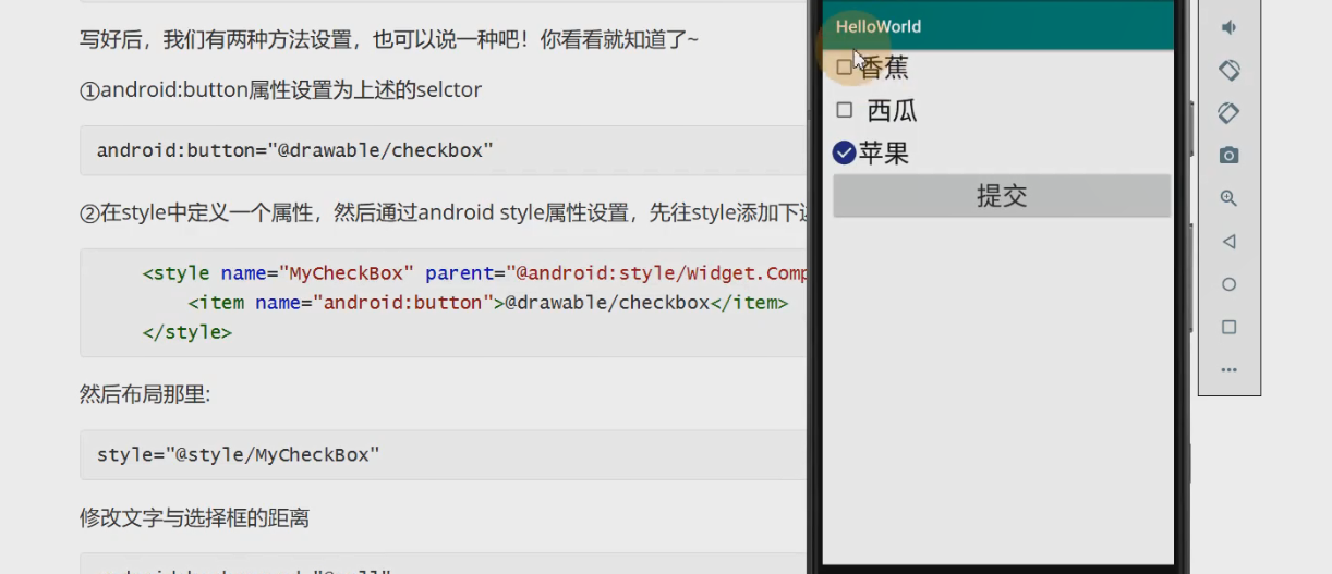 图片[247] - Android原生开发基础 - 宋马