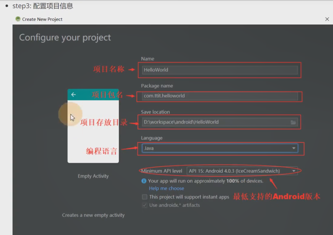 图片[41] - Android原生开发基础 - 宋马