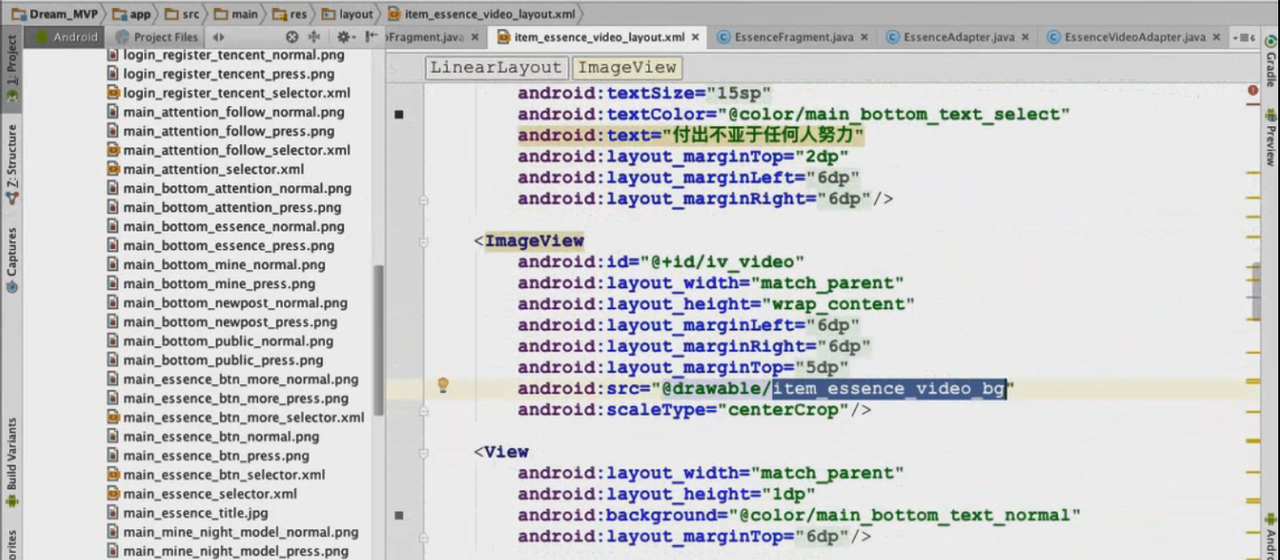 图片[727] - Android原生开发基础 - 宋马