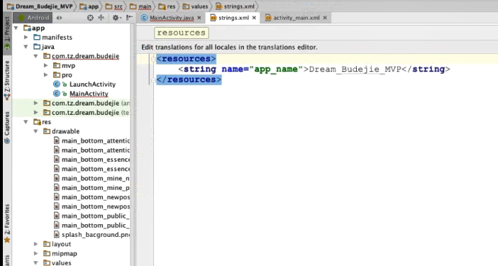 图片[899] - Android原生开发基础 - 宋马