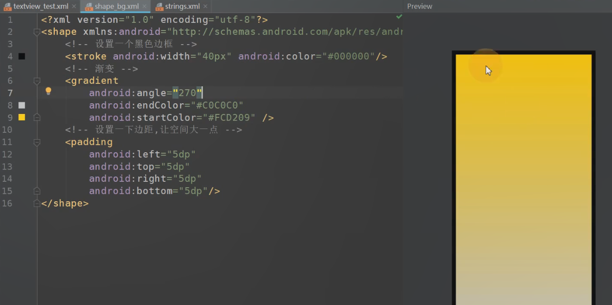 图片[152] - Android原生开发基础 - 宋马