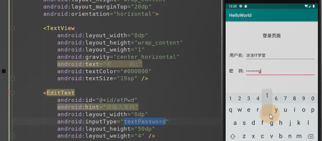 图片[163] - Android原生开发基础 - 宋马