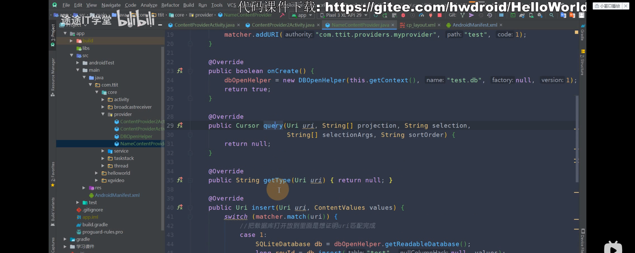 图片[645] - Android原生开发基础 - 宋马