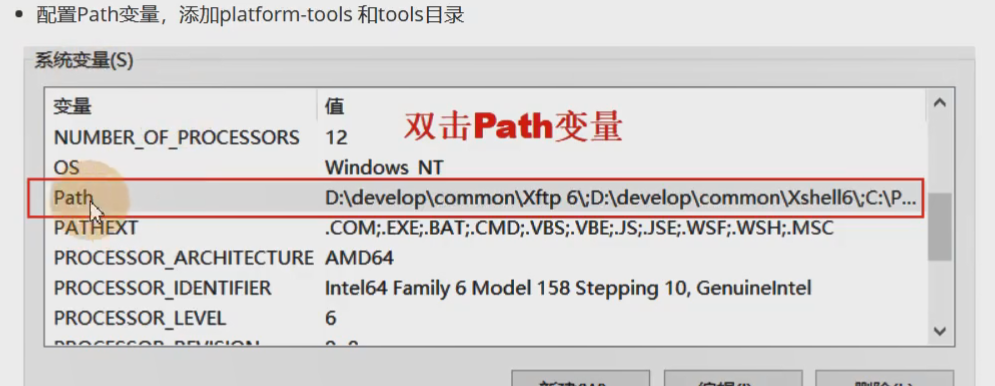 图片[33] - Android原生开发基础 - 宋马