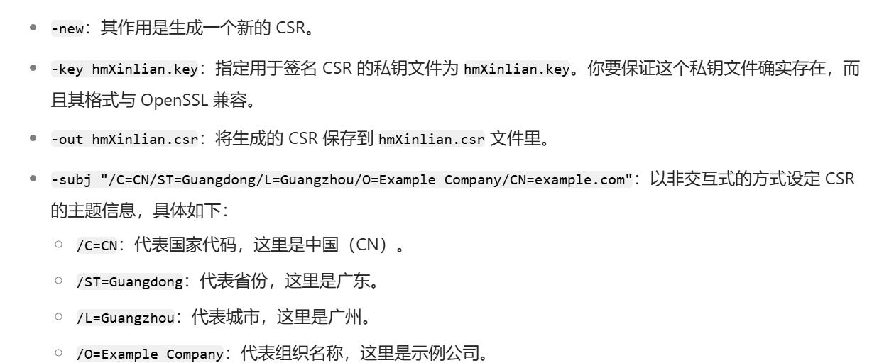 图片[7] - Windows申请苹果开发者测试证书Uniapp使用 - 宋马