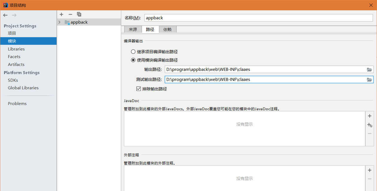 图片[944] - Android原生开发基础 - 宋马