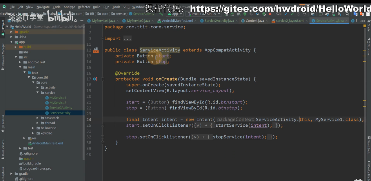 图片[567] - Android原生开发基础 - 宋马