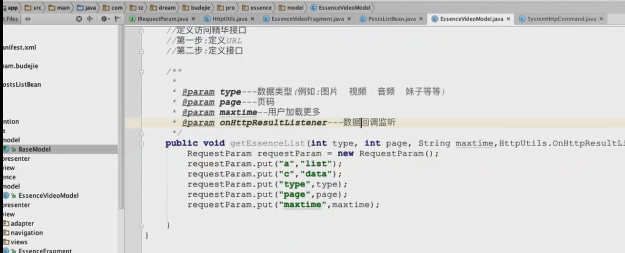 图片[812] - Android原生开发基础 - 宋马