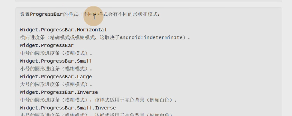 图片[272] - Android原生开发基础 - 宋马