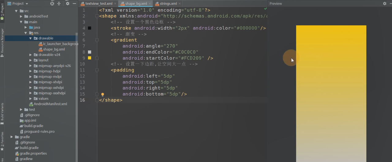 图片[151] - Android原生开发基础 - 宋马