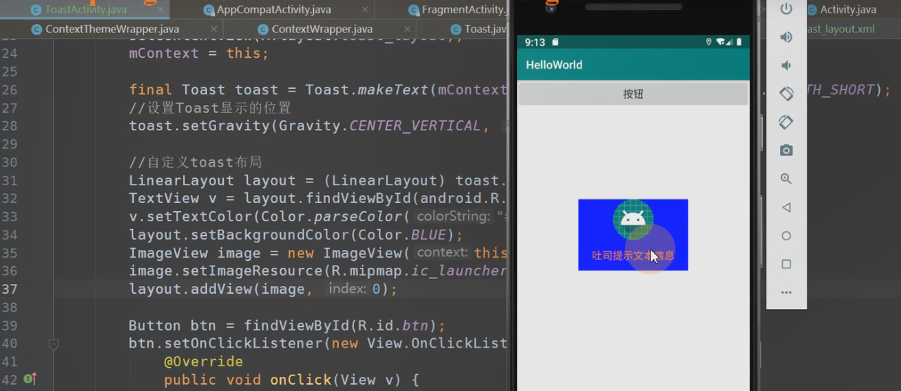 图片[424] - Android原生开发基础 - 宋马