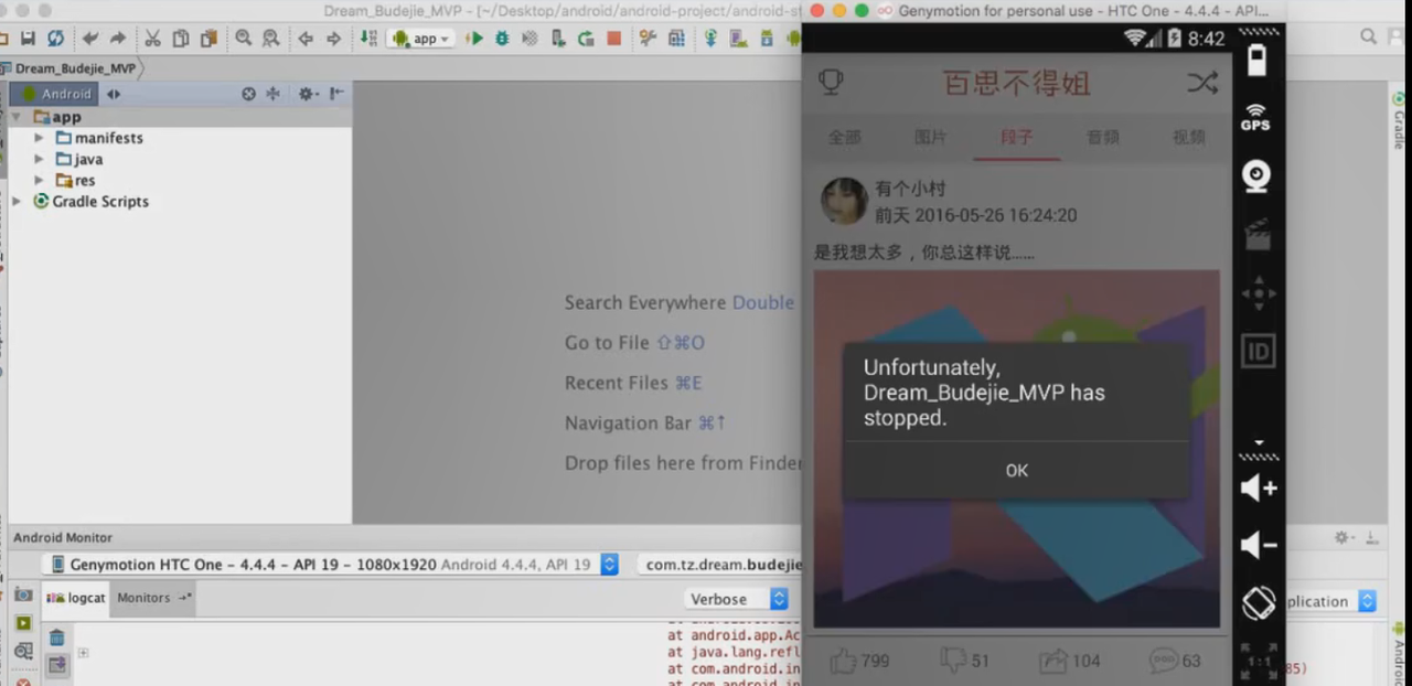 图片[712] - Android原生开发基础 - 宋马