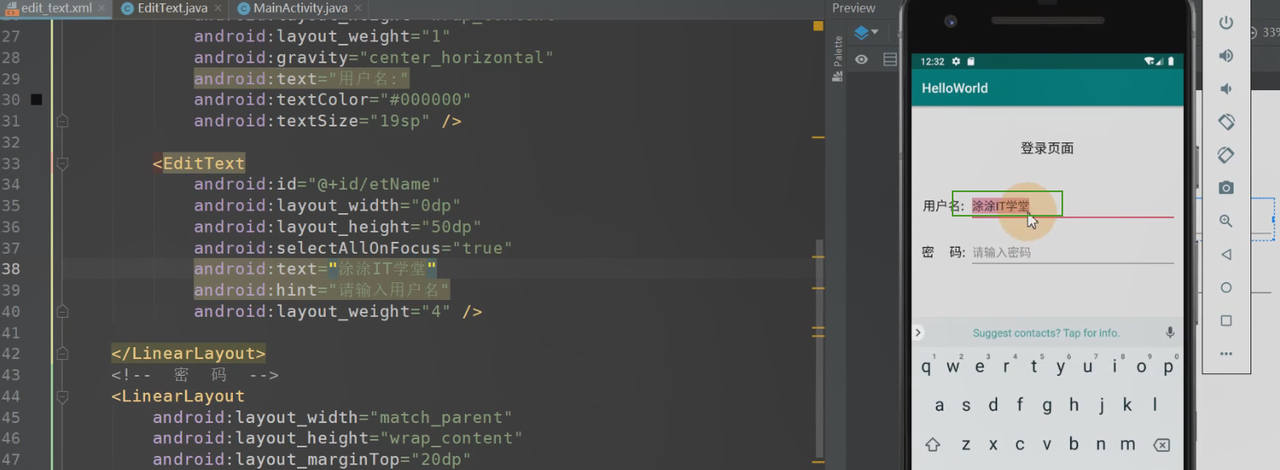 图片[162] - Android原生开发基础 - 宋马