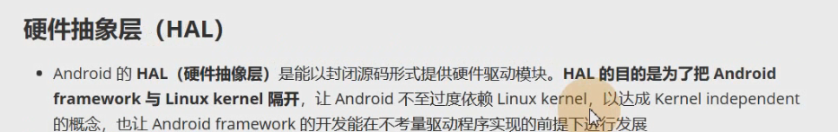 图片[11] - Android原生开发基础 - 宋马