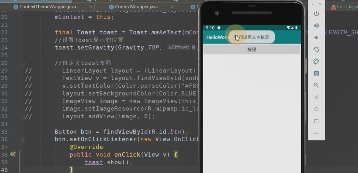 图片[418] - Android原生开发基础 - 宋马