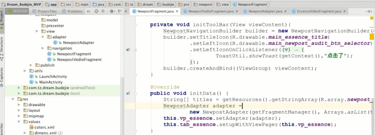 图片[693] - Android原生开发基础 - 宋马
