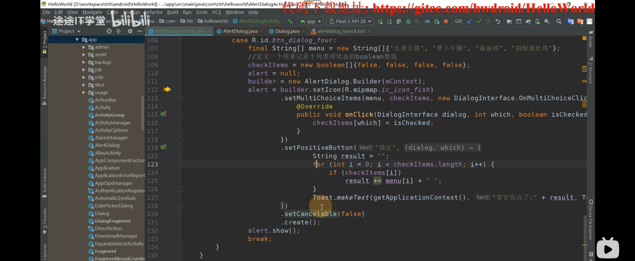 图片[445] - Android原生开发基础 - 宋马