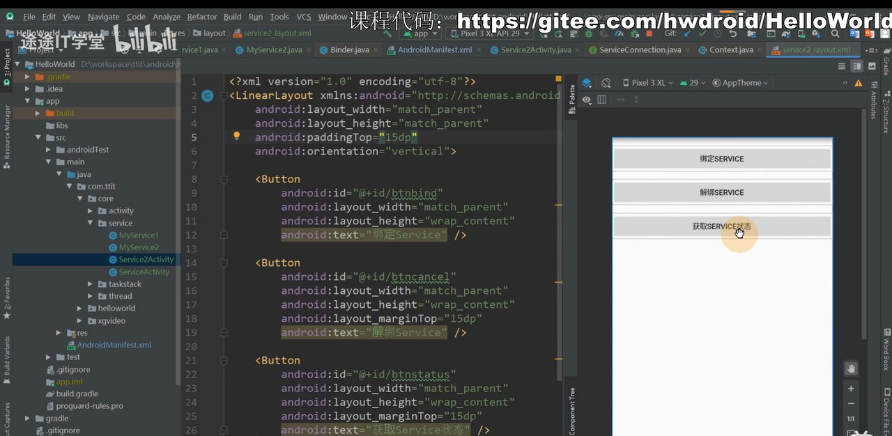 图片[578] - Android原生开发基础 - 宋马