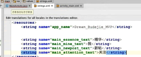 图片[899] - Android原生开发基础 - 宋马