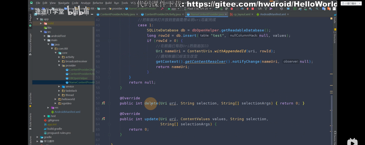 图片[646] - Android原生开发基础 - 宋马
