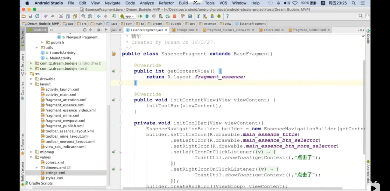 图片[667] - Android原生开发基础 - 宋马