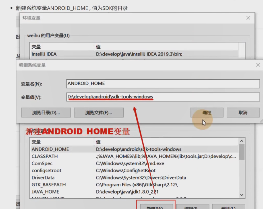 图片[32] - Android原生开发基础 - 宋马