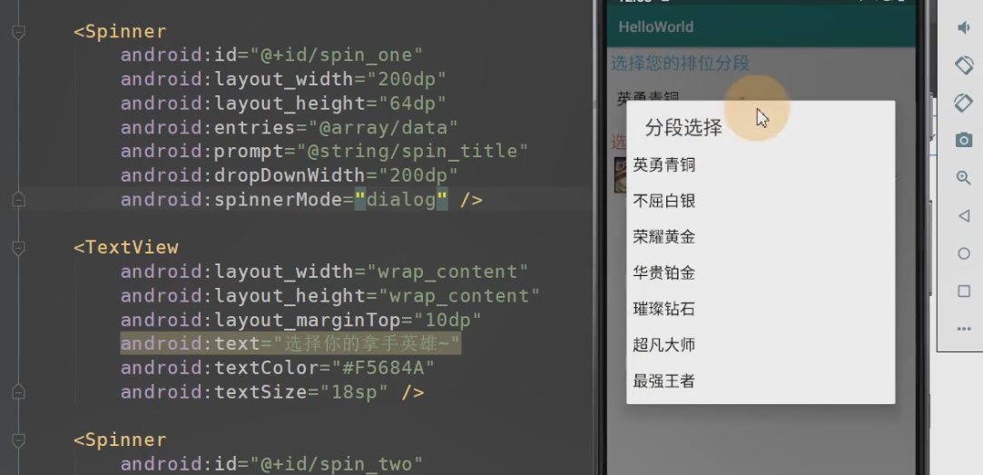 图片[393] - Android原生开发基础 - 宋马