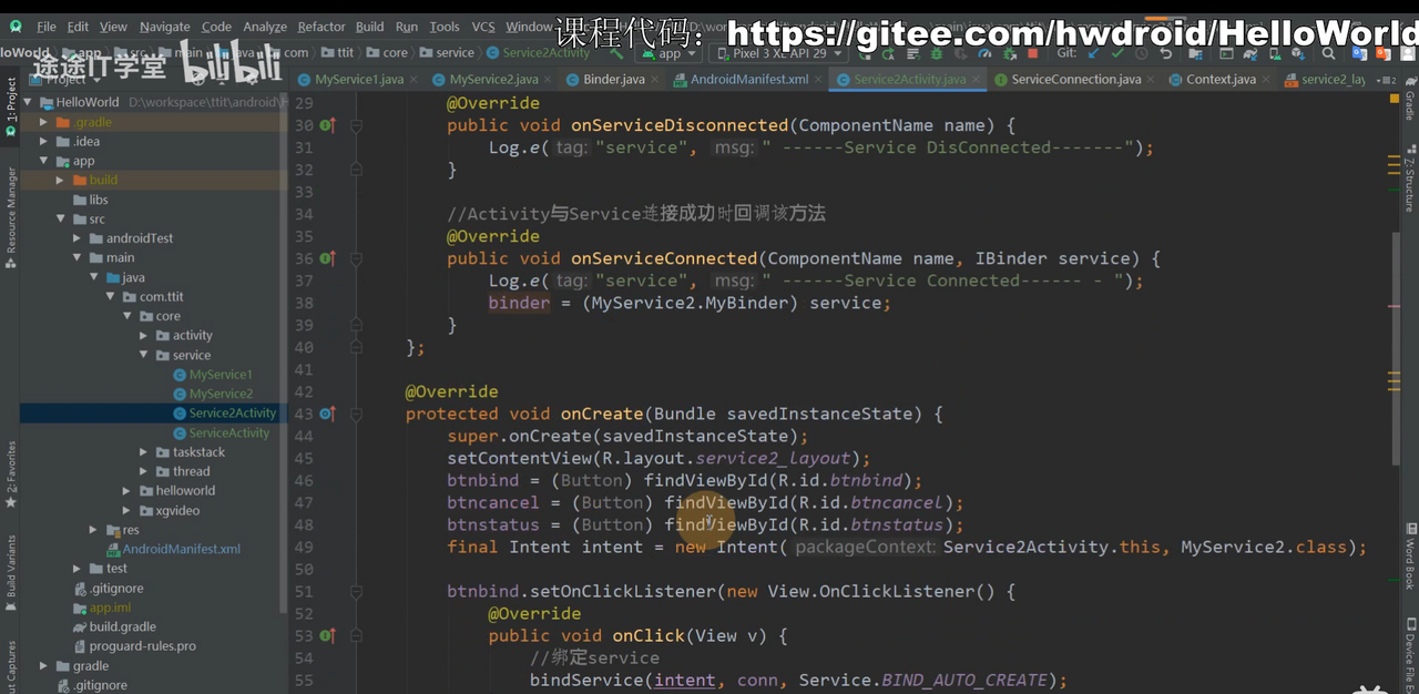 图片[578] - Android原生开发基础 - 宋马