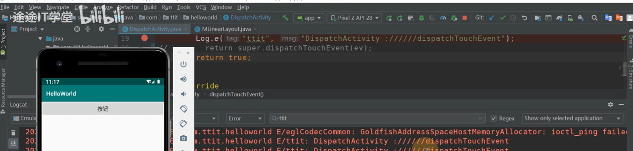 图片[476] - Android原生开发基础 - 宋马