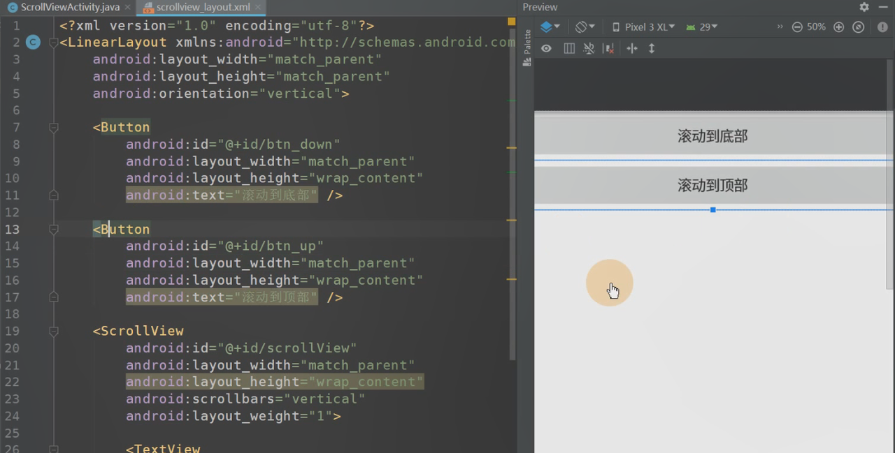 图片[300] - Android原生开发基础 - 宋马