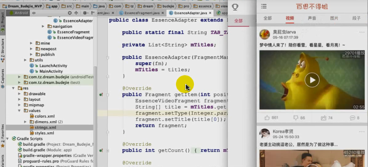 图片[684] - Android原生开发基础 - 宋马