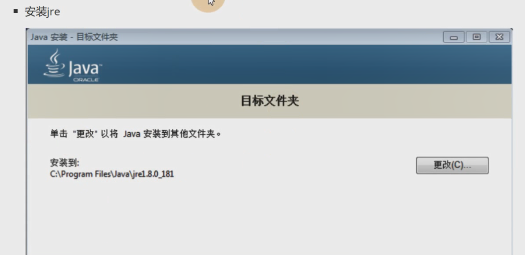图片[29] - Android原生开发基础 - 宋马