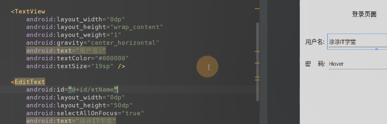 图片[168] - Android原生开发基础 - 宋马