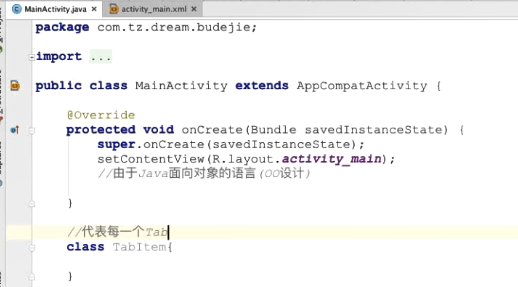 图片[897] - Android原生开发基础 - 宋马