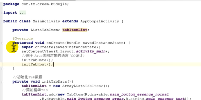 图片[899] - Android原生开发基础 - 宋马