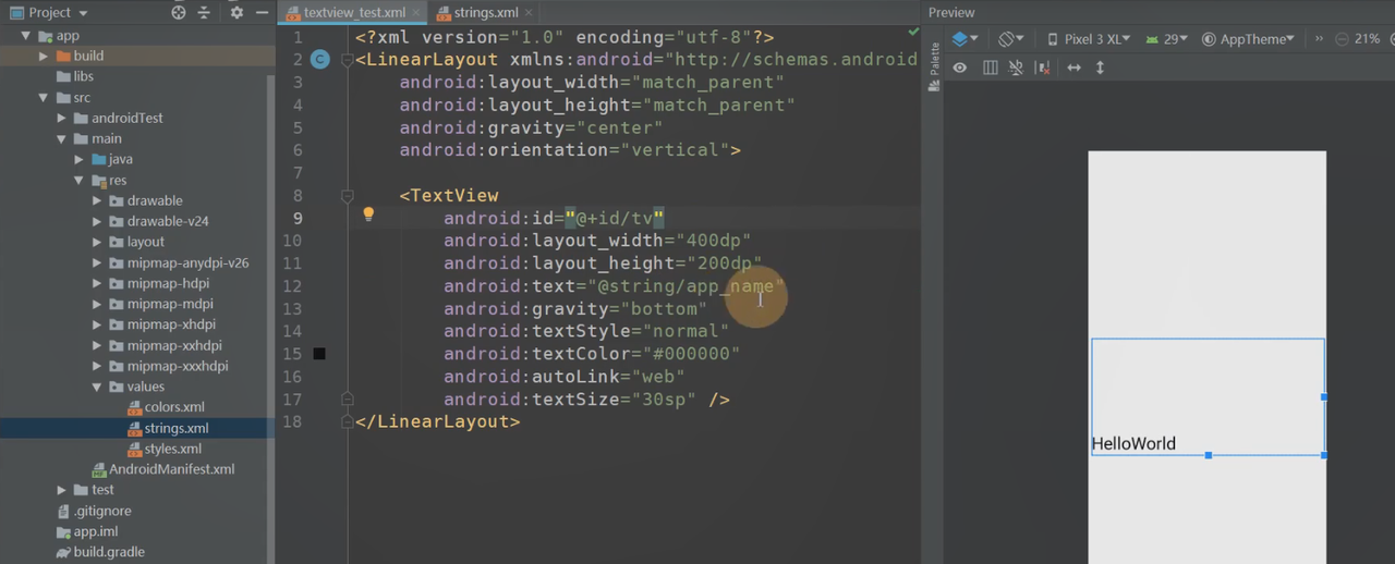 图片[129] - Android原生开发基础 - 宋马