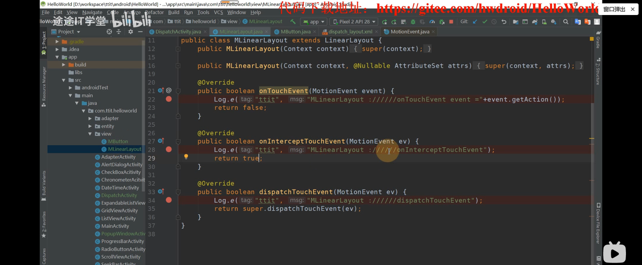 图片[471] - Android原生开发基础 - 宋马