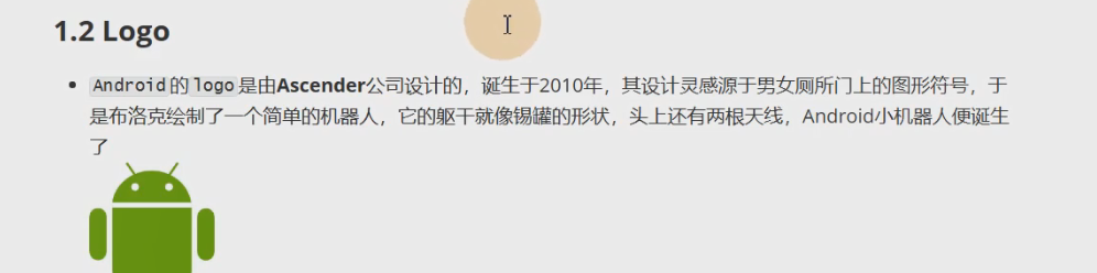 图片[3] - Android原生开发基础 - 宋马