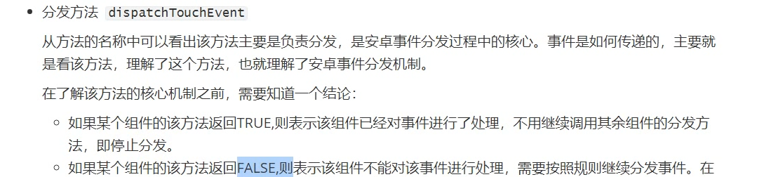 图片[487] - Android原生开发基础 - 宋马