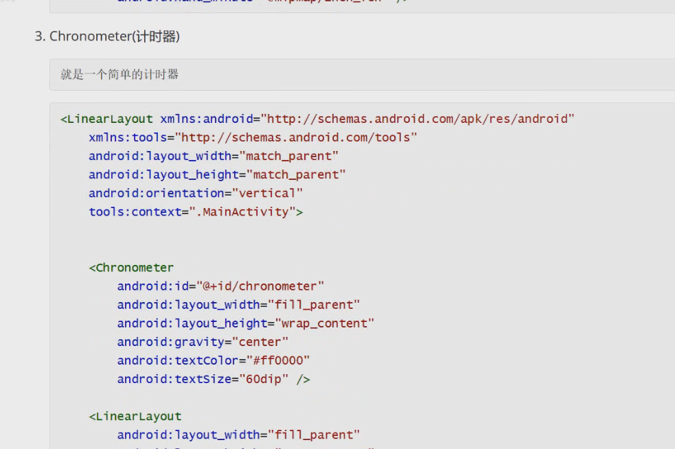 图片[313] - Android原生开发基础 - 宋马