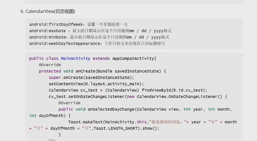 图片[336] - Android原生开发基础 - 宋马