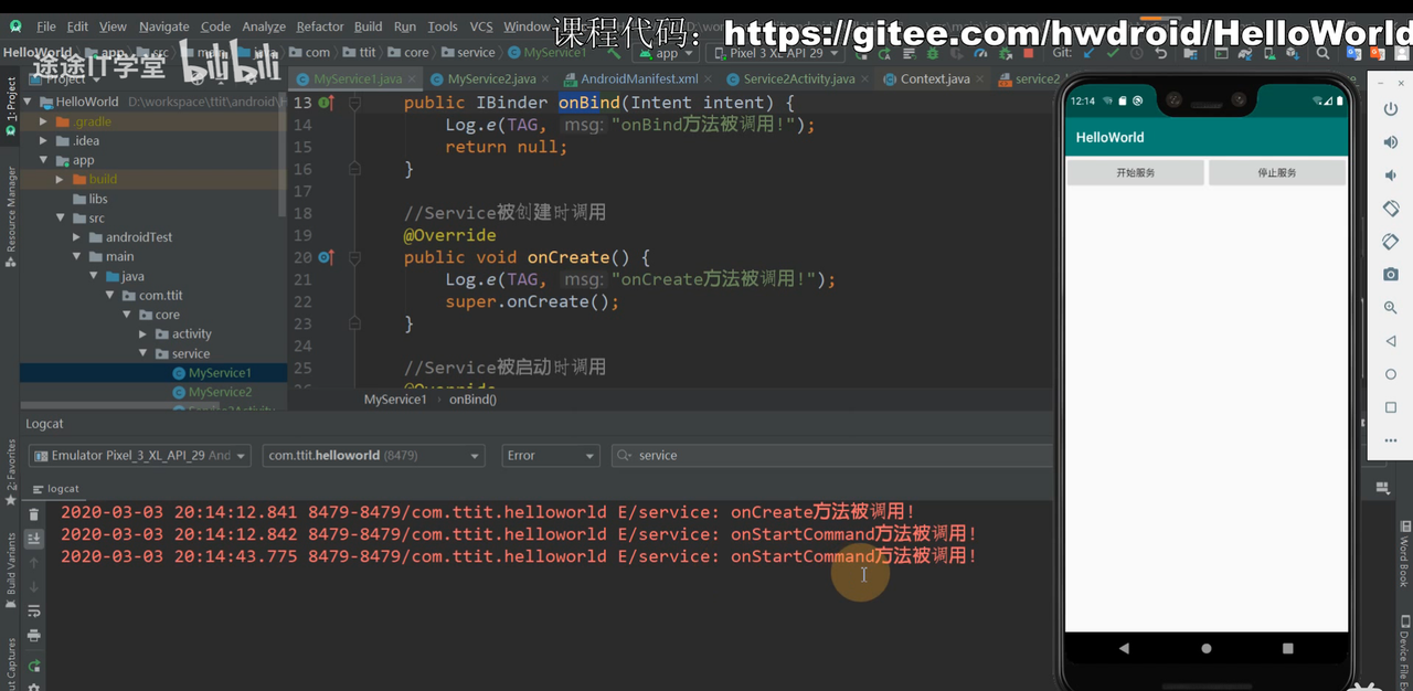 图片[573] - Android原生开发基础 - 宋马