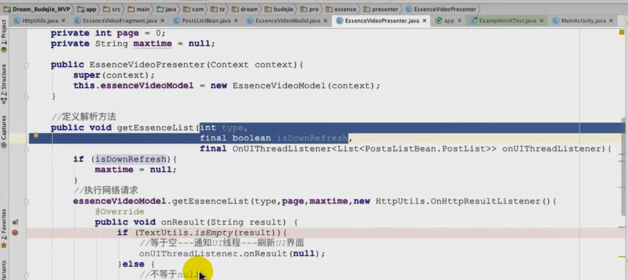 图片[853] - Android原生开发基础 - 宋马