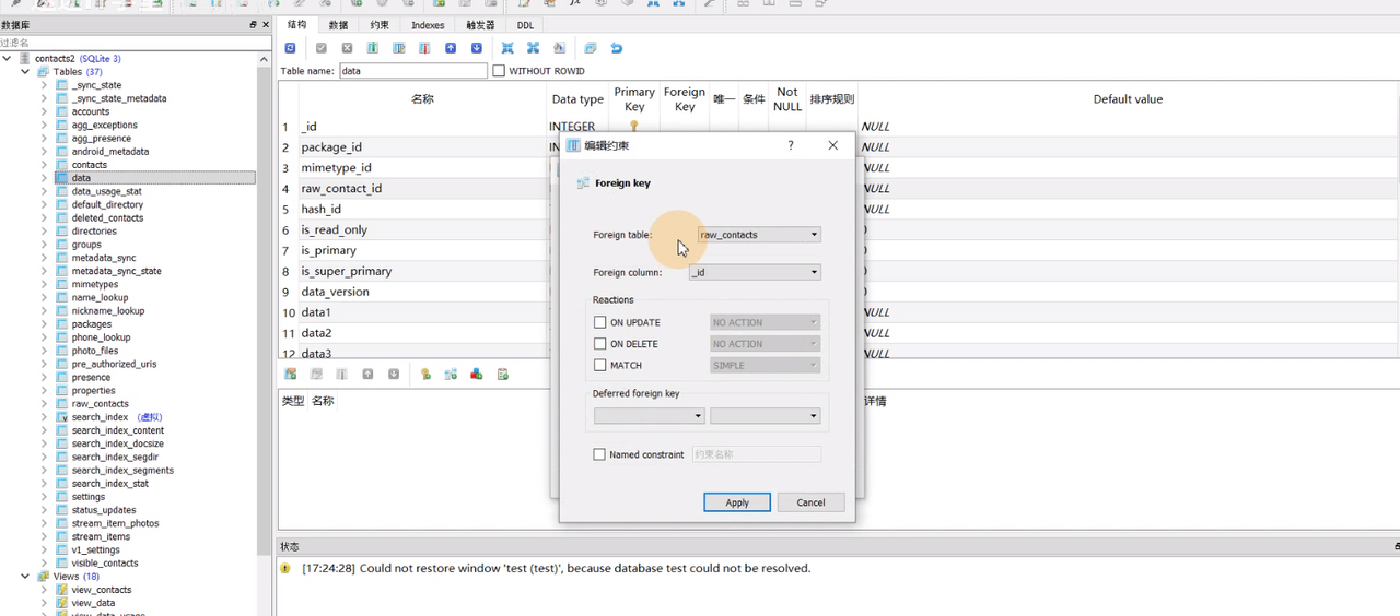 图片[633] - Android原生开发基础 - 宋马
