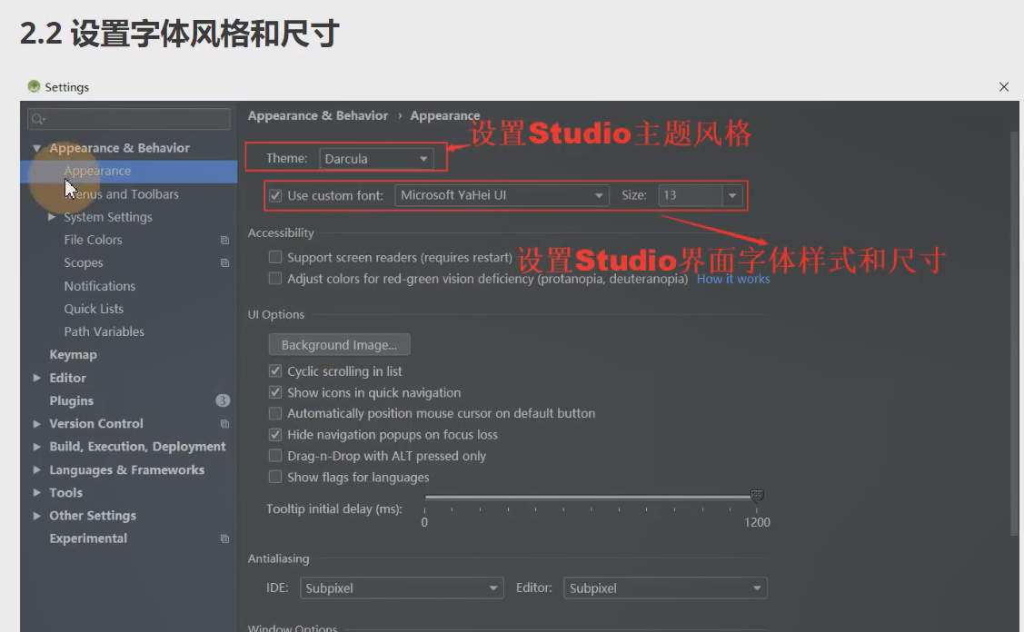 图片[46] - Android原生开发基础 - 宋马