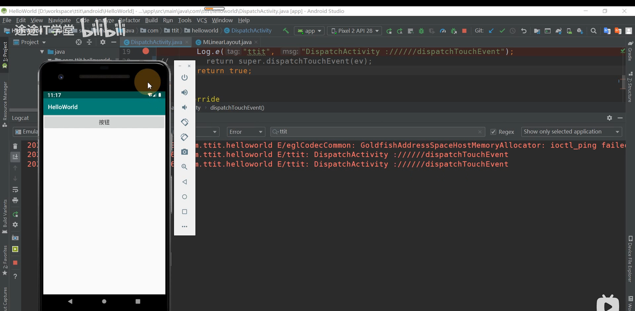 图片[490] - Android原生开发基础 - 宋马