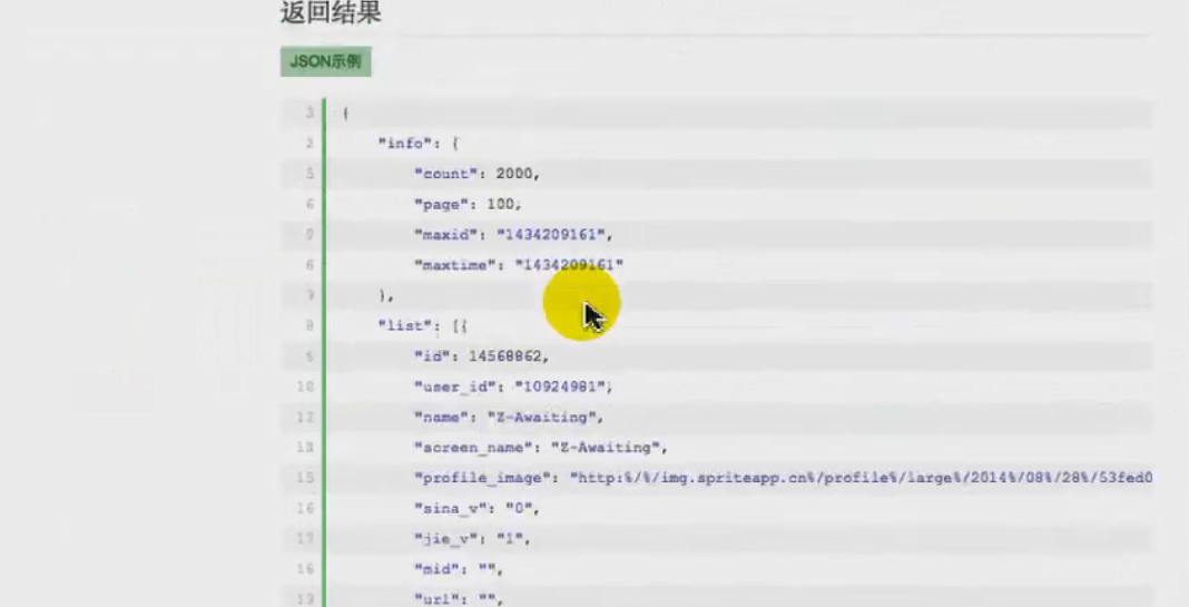 图片[789] - Android原生开发基础 - 宋马