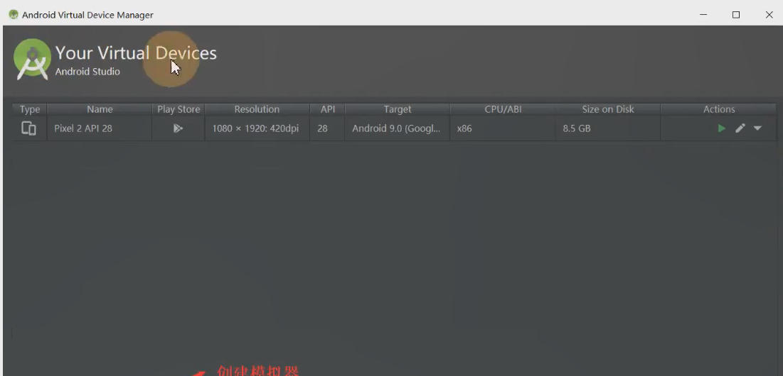 图片[49] - Android原生开发基础 - 宋马