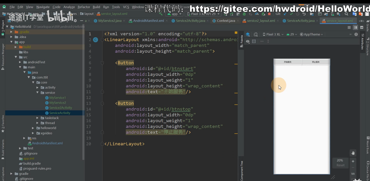 图片[568] - Android原生开发基础 - 宋马